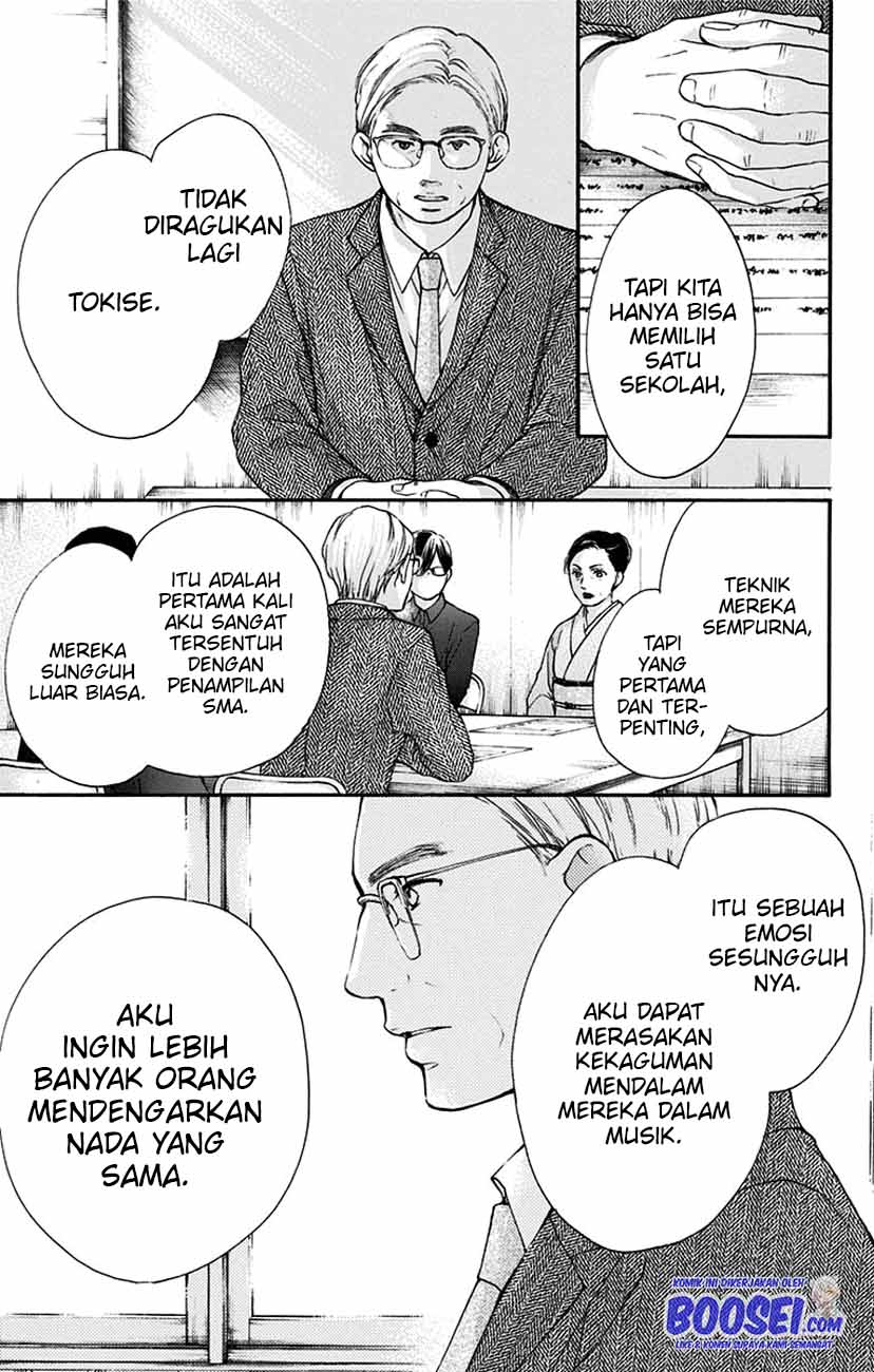 Kono Oto Tomare!